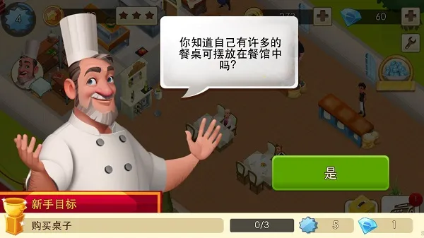 World Chef��׿���ֻ���