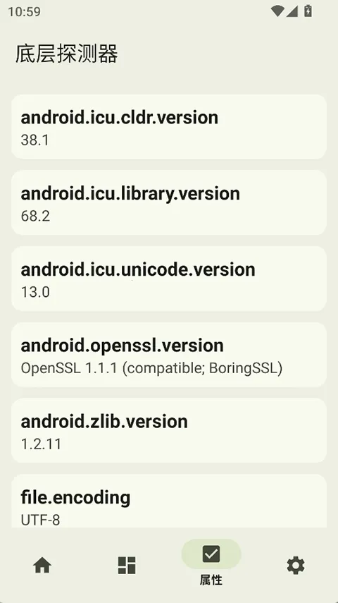 �ײ�̽����(�ֻ�ϵͳ���)v1.18.4 �ֻ����ͼ