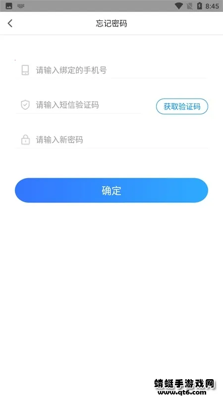 ��ѧ����2026�ٷ�����v1.3.7 �ֻ����ͼ