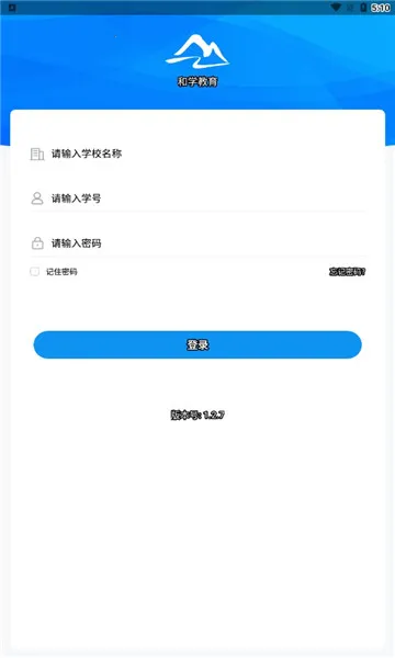 ��ѧ����2026�ٷ�����v1.3.7 �ֻ����ͼ