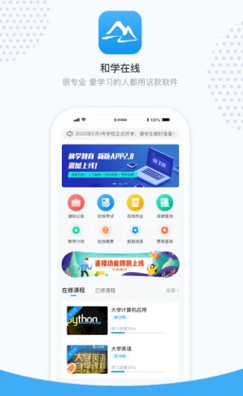 ��ѧ����2026�ٷ�����