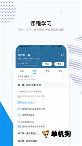 ��ѧ����2026�ٷ�����