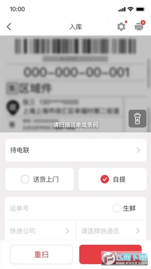 �������ŵ��2026���ذ�װv5.18.0 ��Ѱ��ͼ