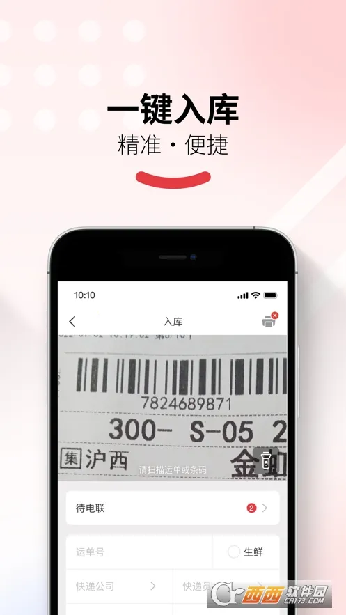 �������ŵ��2026���ذ�װv5.18.0 ��Ѱ��ͼ