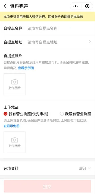 �������ŵ��2026���ذ�װ