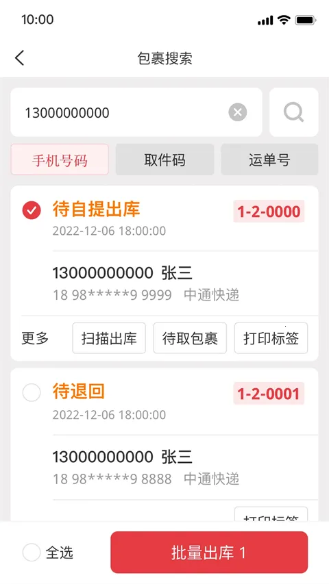 �������ŵ��2026���ذ�װv5.18.0 ��Ѱ��ͼ