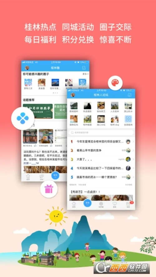 ����������(�����������ƽ̨)v6.1.12 �ٷ������ͼ