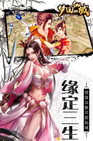 �λ�����׿���ֻ���v1.0.3 ��Ѱ��ͼ