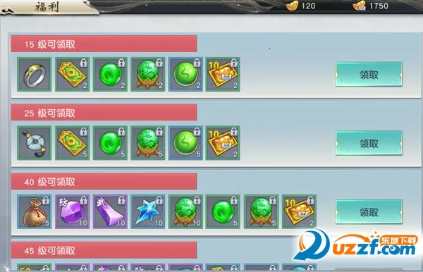 梦回仙域安卓版手机版 梦回仙域安卓版手机版