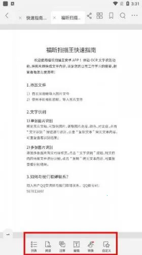 ���PDF�Ķ���(PDF�Ķ��༭����)