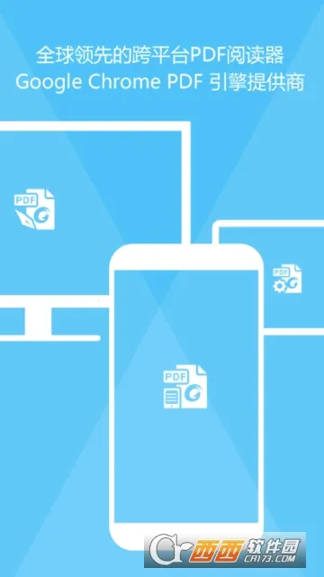 ���PDF�Ķ���(PDF�Ķ��༭����)v9.7.31161 �ٷ������ͼ