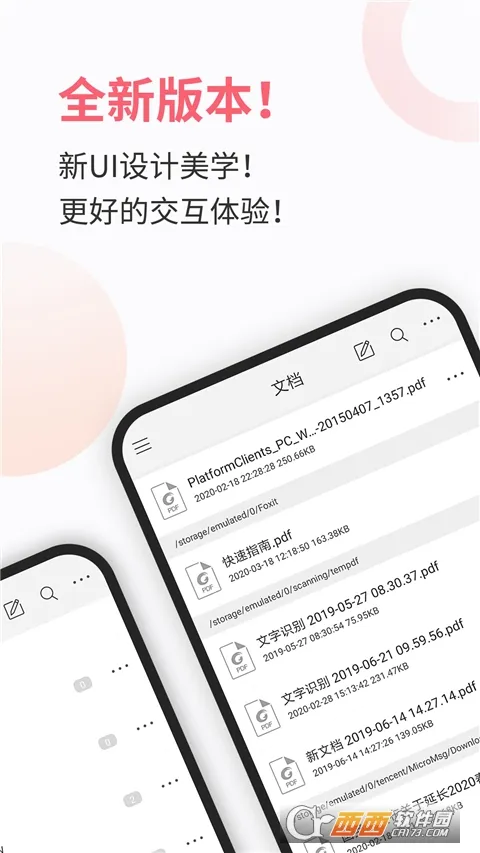 ���PDF�Ķ���(PDF�Ķ��༭����)v9.7.31161 �ٷ������ͼ