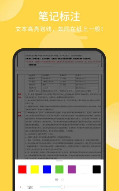 ���PDF�Ķ���(PDF�Ķ��༭����)v9.7.31161 �ٷ������ͼ