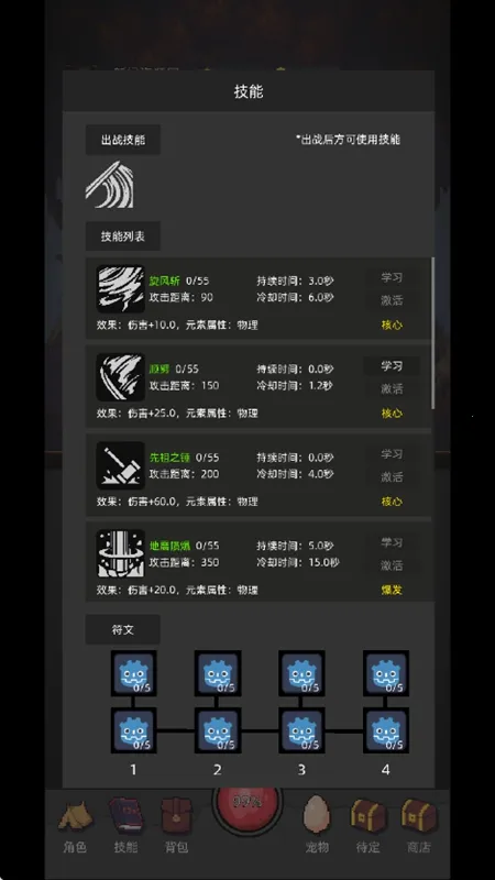 �һ�����Ԩ����˼����v2.81 ��׿���ͼ