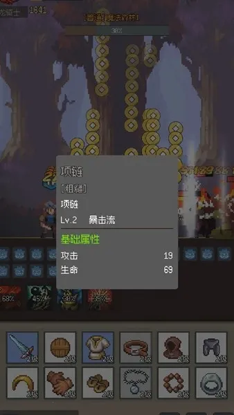 �һ�����Ԩ����˼����v2.81 ��׿���ͼ