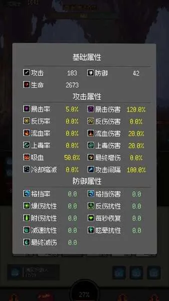 �һ�����Ԩ����˼����v2.81 ��׿���ͼ