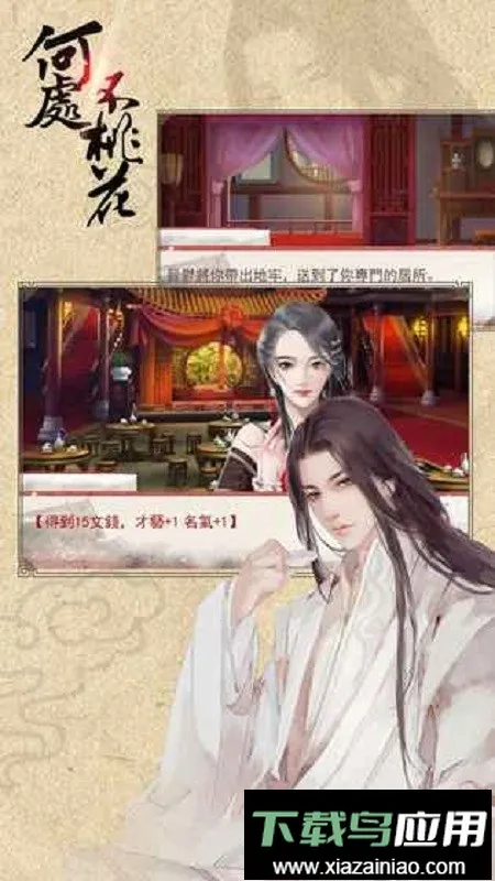 �ȹ�δ����һ�����(�ŷ紩Խ��Ϸ)v1.01.1223 ��׿���ͼ