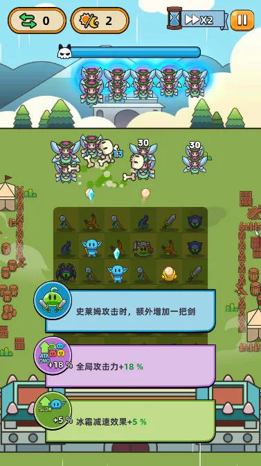 �ϺϺ�Ӣ��2�ڹ��ƽ��v3.4.0 ��Ѱ��ͼ