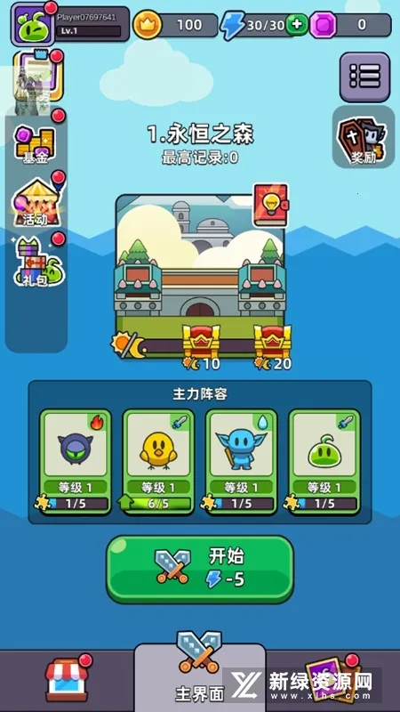 �ϺϺ�Ӣ��2�ڹ��ƽ��