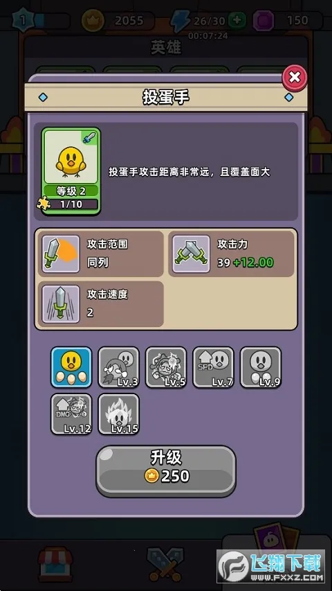 �ϺϺ�Ӣ��2�ڹ��ƽ��