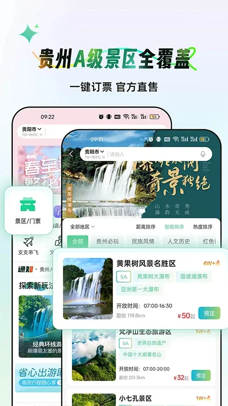 ����һ���ΰ�׿���ֻ���v3.2.6 ��Ѱ��ͼ