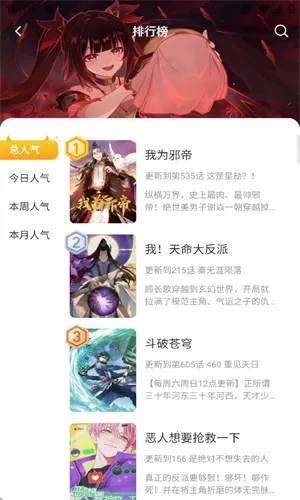 С��è�����������v1.2.7 ��׿���ͼ