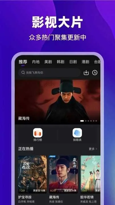 ������Ƶapp���׷��v3.9.3 ��׿���ͼ