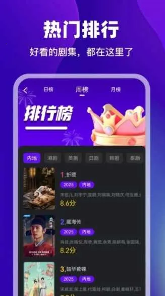 ������Ƶapp���׷��v3.9.3 ��׿���ͼ