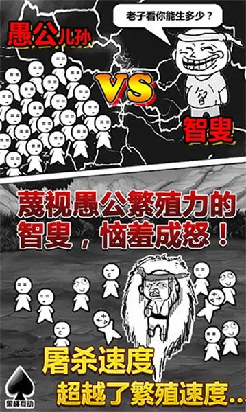 �޹���ɽ(��������ɽ��Ϸ)v1.2 ��׿���ͼ