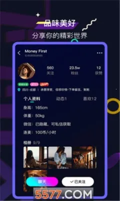 �ɷɽ��Ѻ��������(������������)v1.0.1 ��׿���ͼ