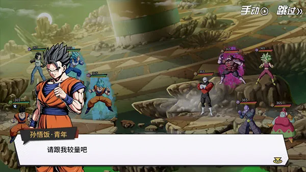 ����Ԫ��ð�������ֻ���v5.0 �ֻ����ͼ