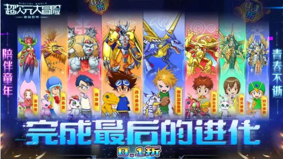 ����Ԫ��ð�������ֻ���