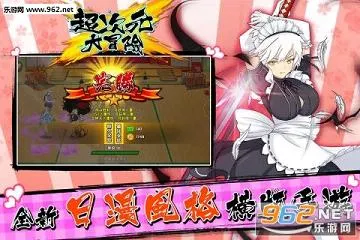 ����Ԫ��ð�������ֻ���v5.0 �ֻ����ͼ