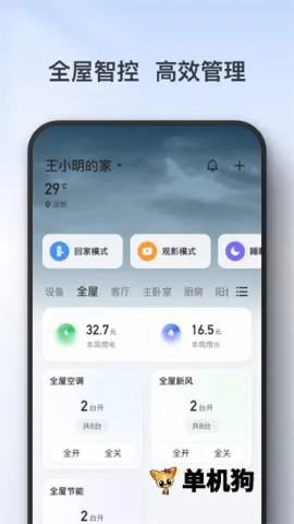 TCL��֬��(��֬�ӹ�������)v4.1.0.0 ��Ѱ��ͼ