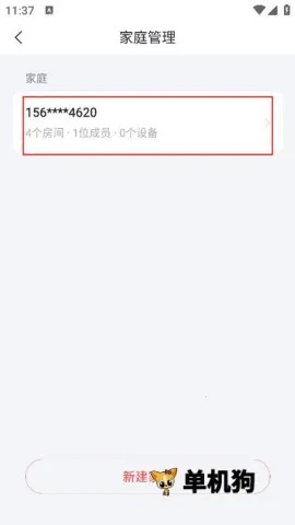 TCL��֬��(��֬�ӹ�������)