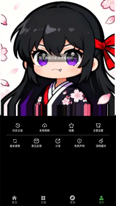 ����ի����(����׷������)v1.0.0 ��׿���ͼ