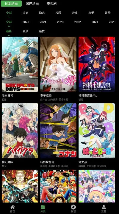 ����ի����(����׷������)v1.0.0 ��׿���ͼ