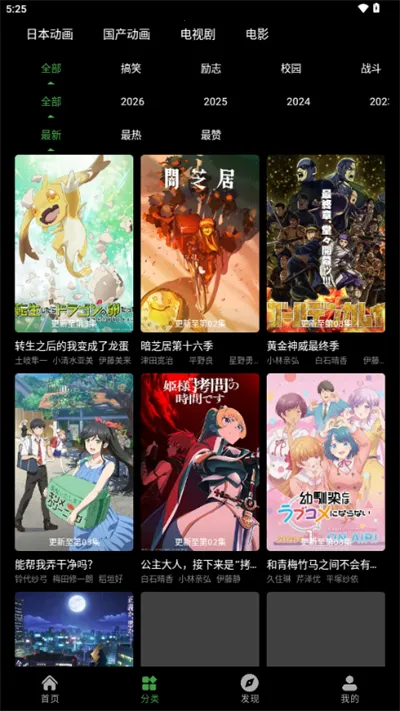 ����ի����(����׷������)v1.0.0 ��׿���ͼ