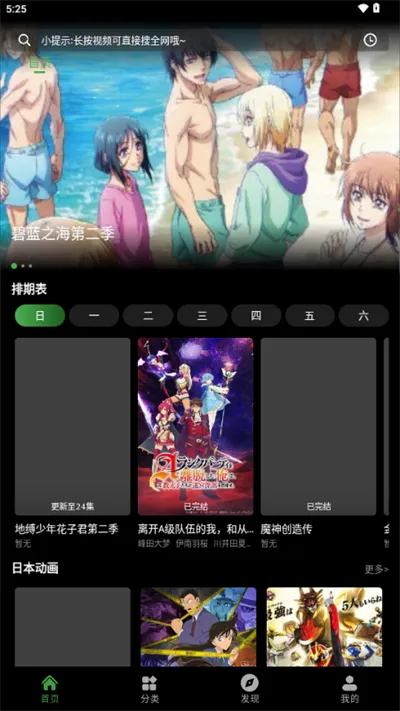 ����ի����(����׷������)v1.0.0 ��׿���ͼ