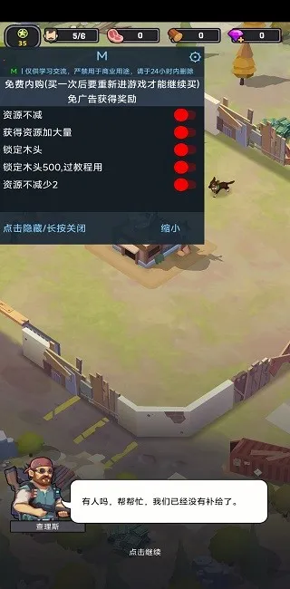 ����������Ϸ