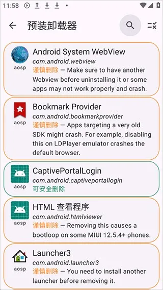 App Manager��׿���ֻ���