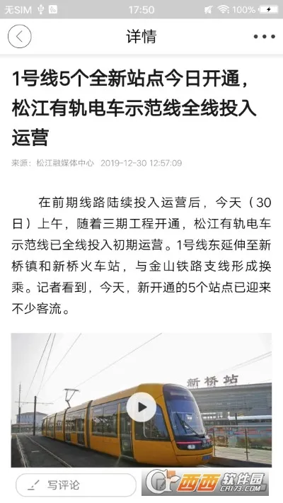 �Ϻ��ɽ�(�����������ƽ̨)v6.0.8 ��Ѱ��ͼ