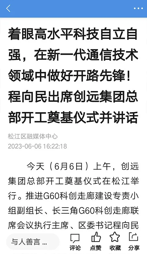 �Ϻ��ɽ�(�����������ƽ̨)