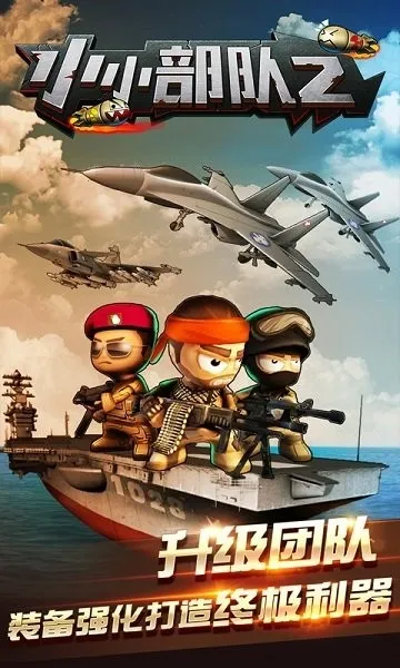 СС����2�����ֻ���v1.4.8 �ֻ����ͼ