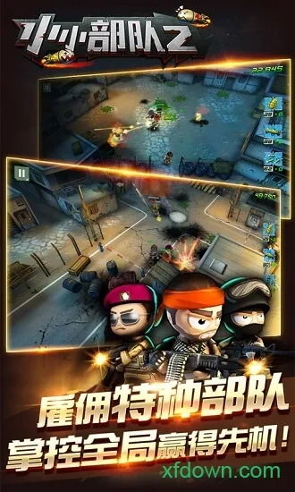 СС����2�����ֻ���v1.4.8 �ֻ����ͼ