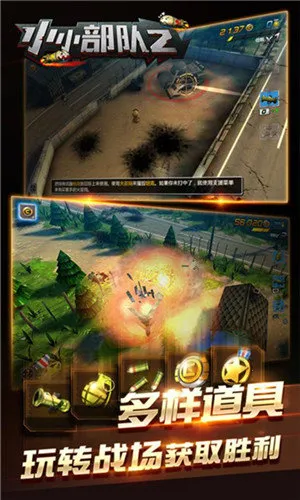 СС����2�����ֻ���v1.4.8 �ֻ����ͼ