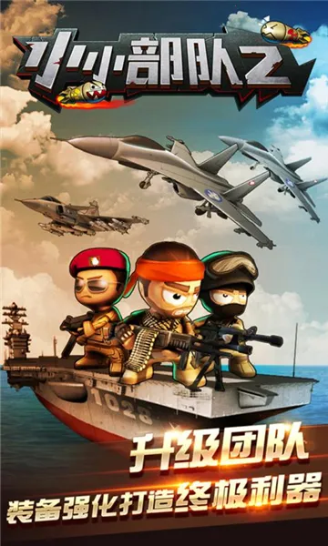 СС����2�����ֻ���v1.4.8 �ֻ����ͼ