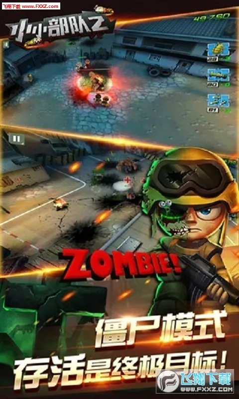 СС����2�����ֻ���v1.4.8 �ֻ����ͼ