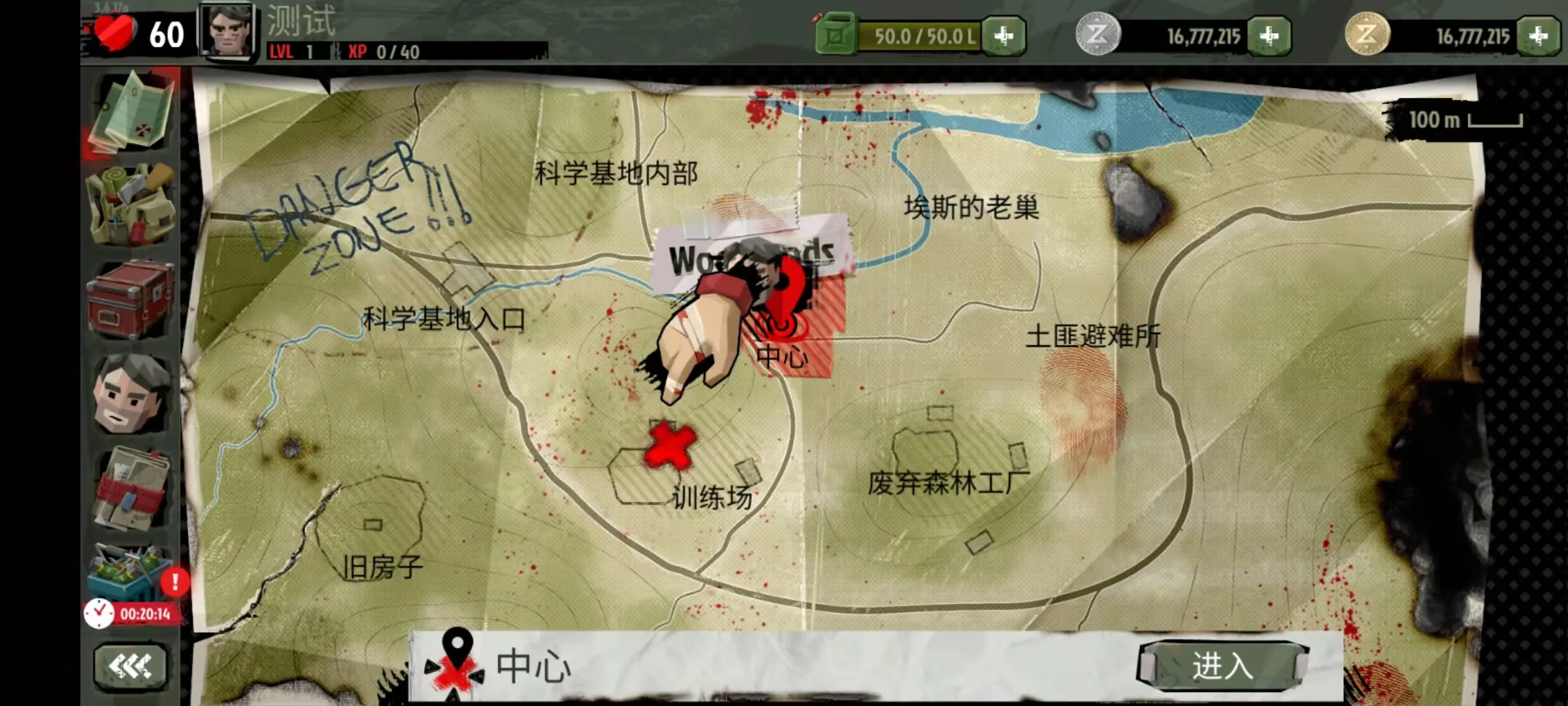 ���н�ʬ2���ذ�װv3.50.0 �ֻ����ͼ