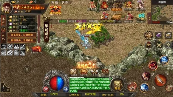 ���´�˵(������ˢ����Ϸ)v1.0 �ٷ������ͼ